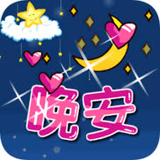 sbobet 88 casino om poker [Heavy rain warning] Announced in Okaya city, Nagano prefecture mobile slots free spins
